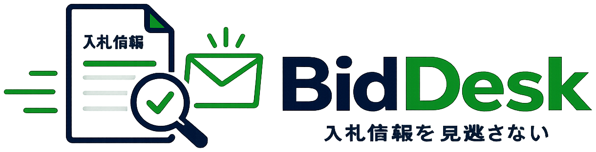 BidDesk